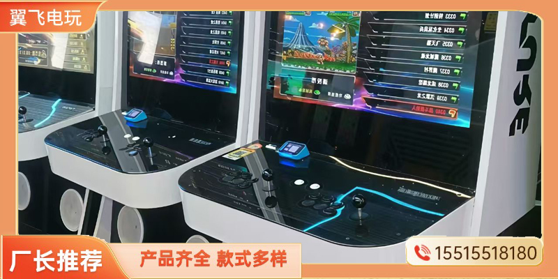 凉山彝族自治州电玩设备电玩游戏机 - 排名