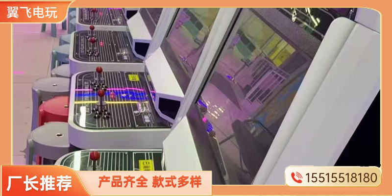 凉山彝族自治州礼品机电玩游戏机 - 价格