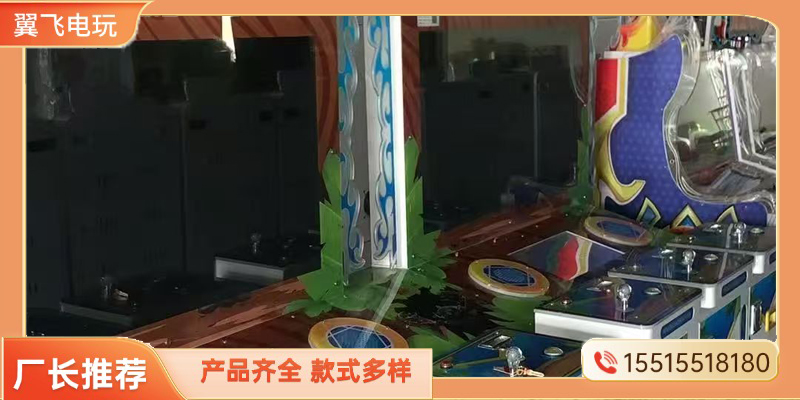 凉山彝族自治州格斗街机电玩设备 - 厂家