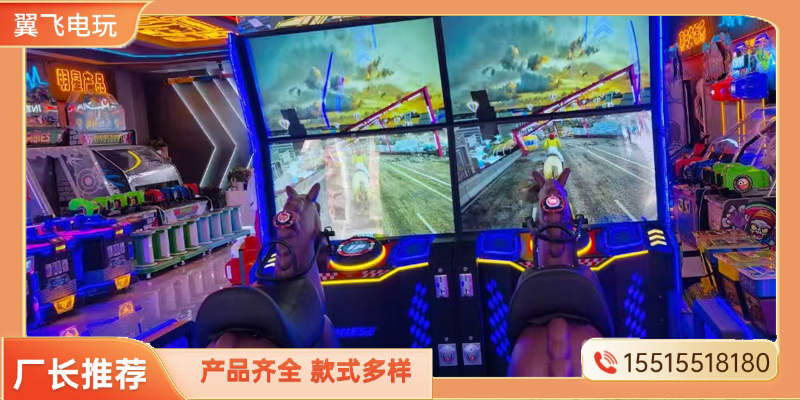 凉山彝族自治州电玩模拟机夹娃娃机 - 一站式服务