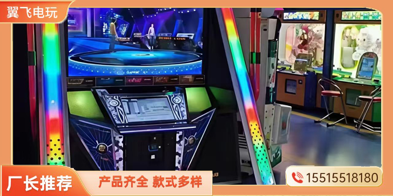 凉山彝族自治州摇摇车跳舞机 - 推荐