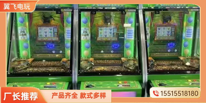 凉山彝族自治州投币游戏机格斗街机 - 哪里好